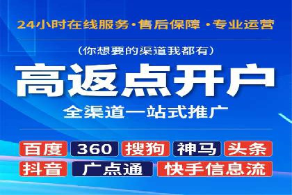 百度推广费用构成及不同行业收费案例